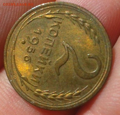 2 копейки 1956г UNC - Фото-0439