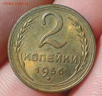 2 копейки 1956г UNC - Фото-0443