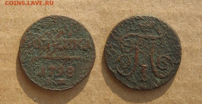 1798_Копейка_до 27.07.16 - 1798_Копейка1-40
