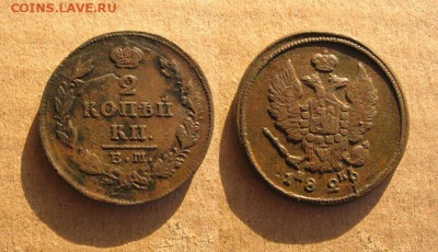 1829_2копейки_до 27.07.16 - 1829_2копейки-150