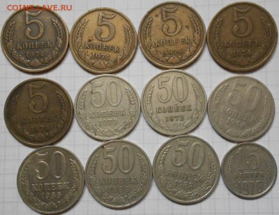 5 коп 1974 -5шт   +50к 64.72.79.83.88.86  до.26.07.16 - 24.07.16 086.JPG