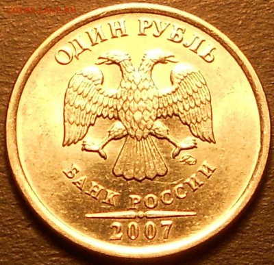 1р. 2007м шт. 1.12 (АС) 1.11 (ЮК)  до 22.00мск 25.07.16 - 240716 017