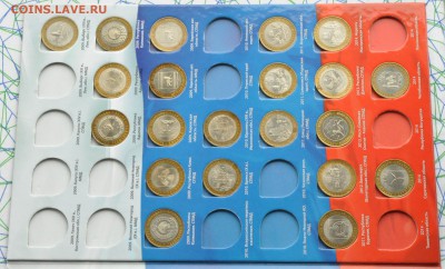 Биметалл в альбоме (МИН ДГР РФ 68 разных) (лот 276) до 28.07 - DSC_0768.JPG