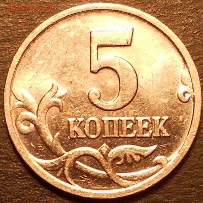 5к. 2002м шт.Б(ЮК), шт.В1(СА) до 22.00мск 25.07.16. - 240716 013