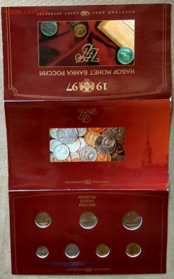 Неплохой Набор 1997 СП .до 30июля сего года - IMG_20160724_143327_HDR_1469361201725