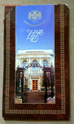 Неплохой Набор 1997 СП .до 30июля сего года - IMG_20160724_143235_HDR_1469361014340