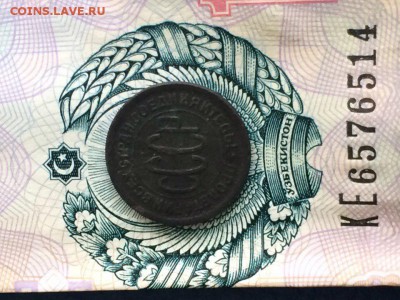пол копейки 1928 не частая, ровная патина. до 27.07.2016 - 3rqEjUmi6hY
