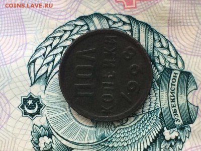 пол копейки 1928 не частая, ровная патина. до 27.07.2016 - KpjAMLhlsig