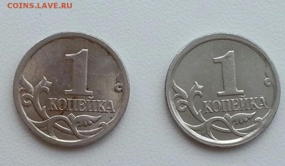 2 редких копейки 2006 года. 3.21А и 5.11Б до 26.07 22.00мск - п2