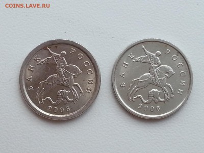 2 редких копейки 2006 года. 3.21А и 5.11Б до 26.07 22.00мск - п1