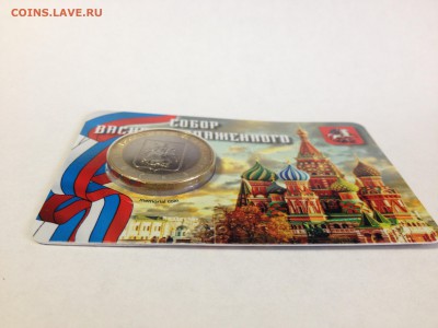 Коин карты из пластика. Memorial Coin. - IMG_1378.JPG