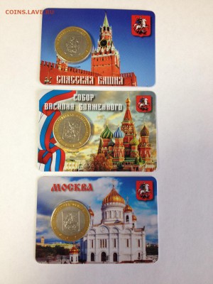 Коин карты из пластика. Memorial Coin. - IMG_1375.JPG