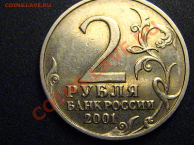 Гагарин шт.В ( без знака ММД) прошу оценить - IMG_2305.JPG