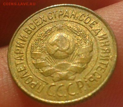 1 копейка 1926г aUNC остатки блеска!!!до 27.07.16 - Фото-0631