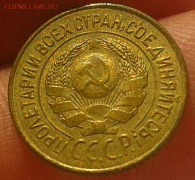 1 копейка 1926г aUNC остатки блеска!!!до 27.07.16 - Фото-0628