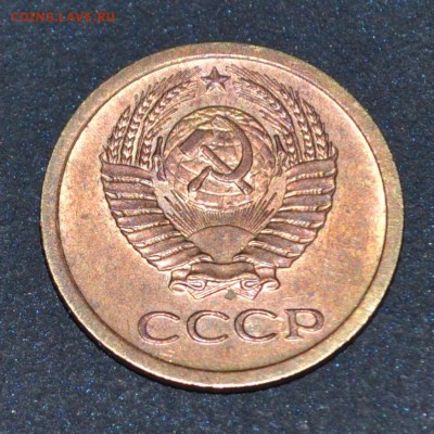 1 КОПЕЙКА 1967 г - 67а