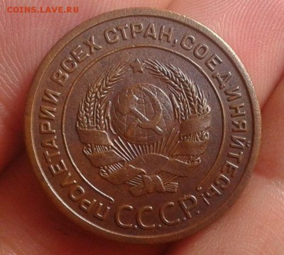 2 копейки 1924г гладкий гурт - домашняя красавица до 27.07 - Фото-0591