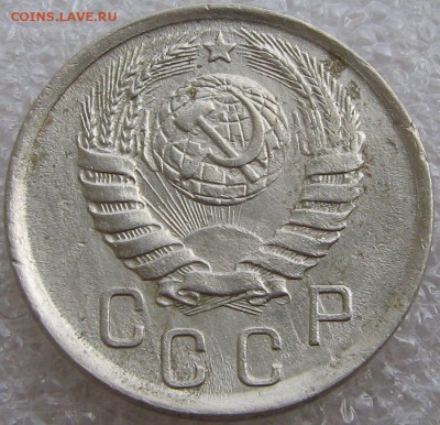 15 копеек 1942 год. Оценка. - IMG_0498.JPG