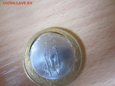 10 руб. 2015 "Освобождение" ДВОЙНАЯ ВЫРУБКА до 28.07 в 22.30 - IMG_6265.JPG