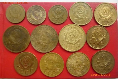 лот советов 2,3,5 копеек 1928-57 до 30.07.16 в 22.00 мск - P1170478.JPG
