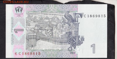 Украина 2004 1гр пресс до 26 07 - 550а