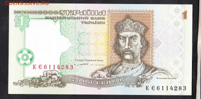 Украина 1994 1гр пресс до 26 07 - 551