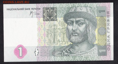 Украина 2005 1гр пресс до  26  07 - 552