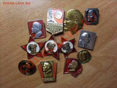 Значки СССР из лёгкого металла - SL383272.JPG