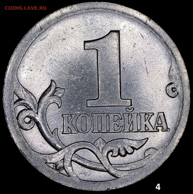Разновидности на 1 и 5  копейках Подтвердите - 42