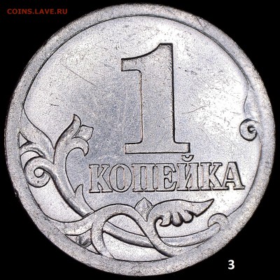 Разновидности на 1 и 5  копейках Подтвердите - 32