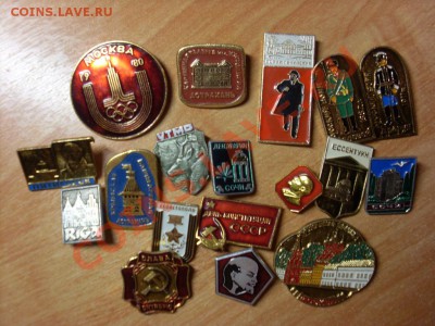 Значки СССР из лёгкого металла - SL383274.JPG