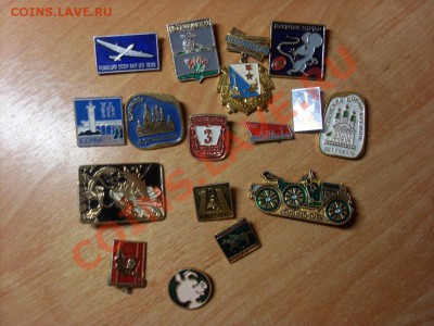 Значки СССР из лёгкого металла - SL383275.JPG