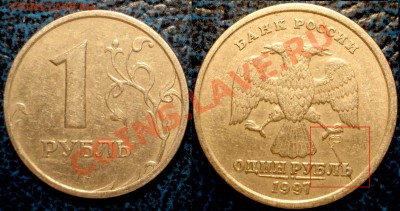 50руб.93г.ПОЛНЫЙ раскол+поворот54-57+бонусы до26.11.10в22-00 - DSC03176.JPG
