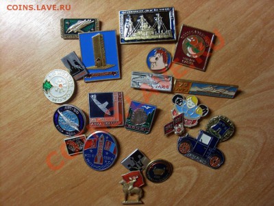 Значки СССР из лёгкого металла - SL383277.JPG