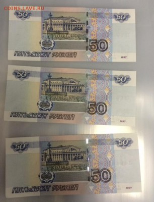 Три радара 50₽ ХС,ХТ,ХХ 9990999(пресс) с 1₽ - image