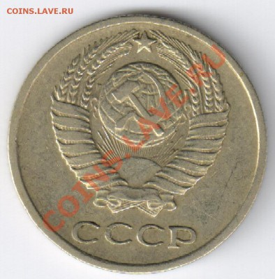 10 и 15 копеек UNC - 10 копеек 1969г