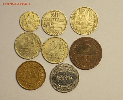Солянка 6 монет СССР, России и 2 жетона до 27.7 - монеты 099