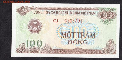 Вьетнам 1991 100д пресс до 26 07 - 564а