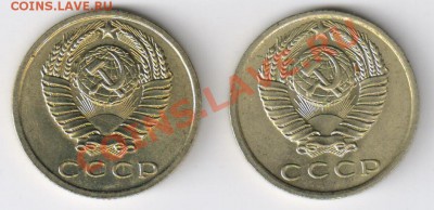 10 и 15 копеек UNC - 15 копеек 1961,1962гг