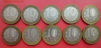 10 руб. 2001 г. БИМ Гагарин ммд 10 шт  до 30.07 2016 г - P1170487.JPG