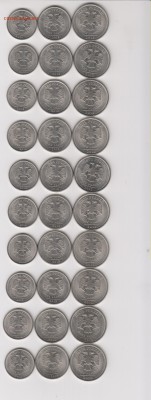 1,2,5 руб.2013 г.СПМД (компл.10 шт.)до 29.07. - 1 2 и 5 руб.13 г. с оборота 001