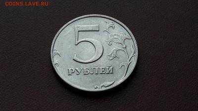 Штемпельные 5 рублей 1997 сп. 28.07.  22:00 - IMG_20160724_183331_9