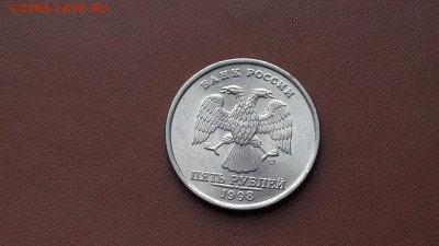 Штемпельные 5 рублей 1997 сп. 28.07.  22:00 - IMG_20160724_183323_6
