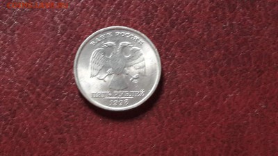 Штемпельные 5 рублей 1997 сп. 28.07.  22:00 - IMG_20160724_183319_4