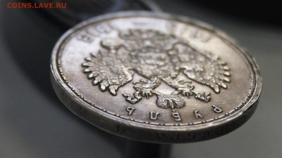1 рубль 1913г. 300 лет дому Романовых  до 26.07.16 22:00 - _DSC5011.JPG