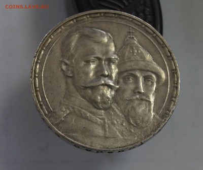 1 рубль 1913г. 300 лет дому Романовых (2)  до 26.07.16 22:00 - _DSC4985.JPG