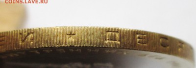 10руб 2002МВД--БIV--очень редкая (Блеск)     27июля 22-00мск - IMG_1107.JPG