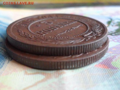 3 копейки 1914,1916 гг до 26.07.2016 г. - SAM_2372.JPG