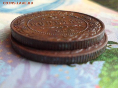 2 копейки 1914,1916 гг до 26.07.2016 г. - SAM_2376.JPG