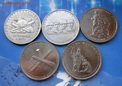 5 шт.-5 рублей(Юб.-разные) 30.07.16 в 22-00 МСК - SAM_6656.JPG